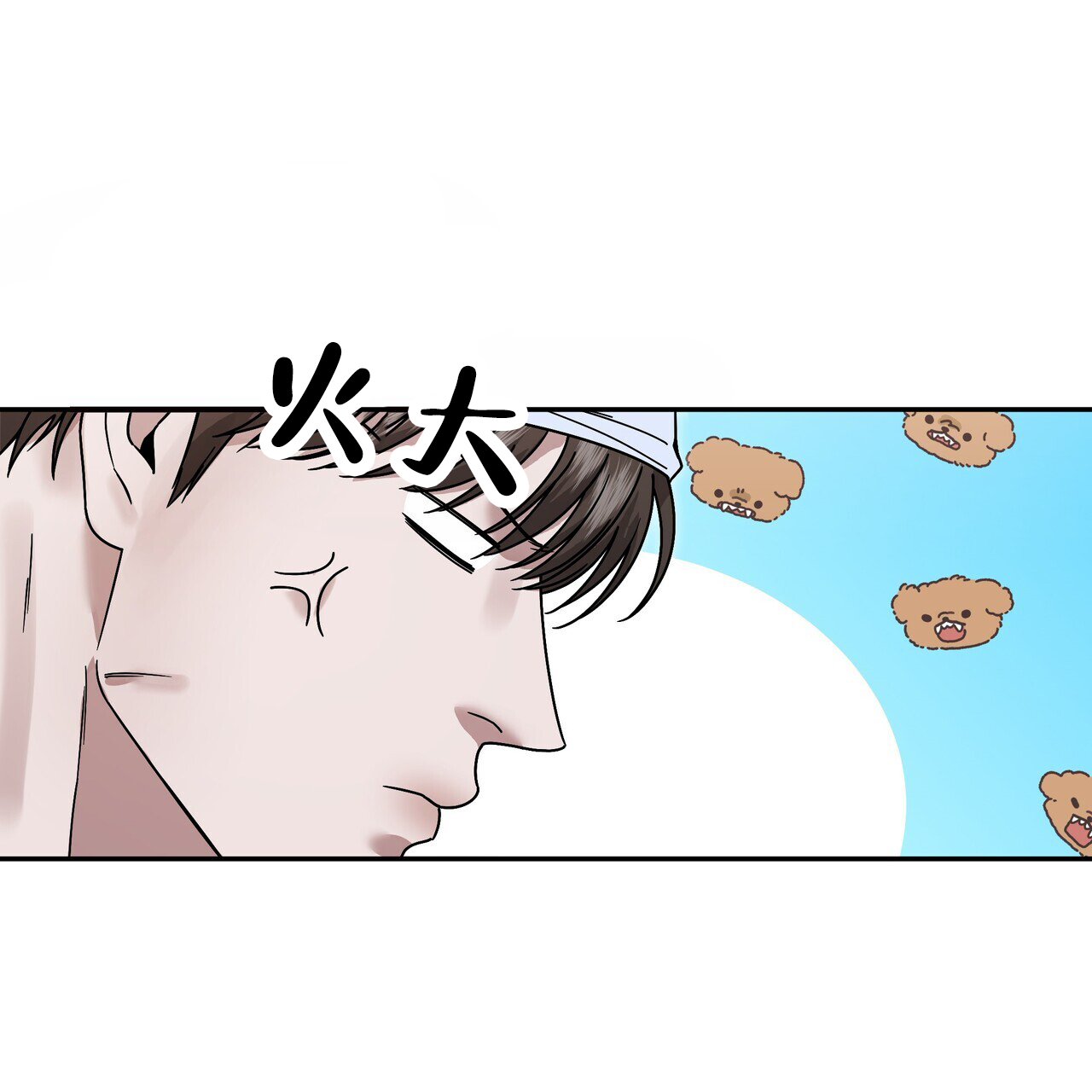 西柚《秘书生存日记》漫画在线下拉_秘书生存日记漫画浮云（下拉式阅读）
