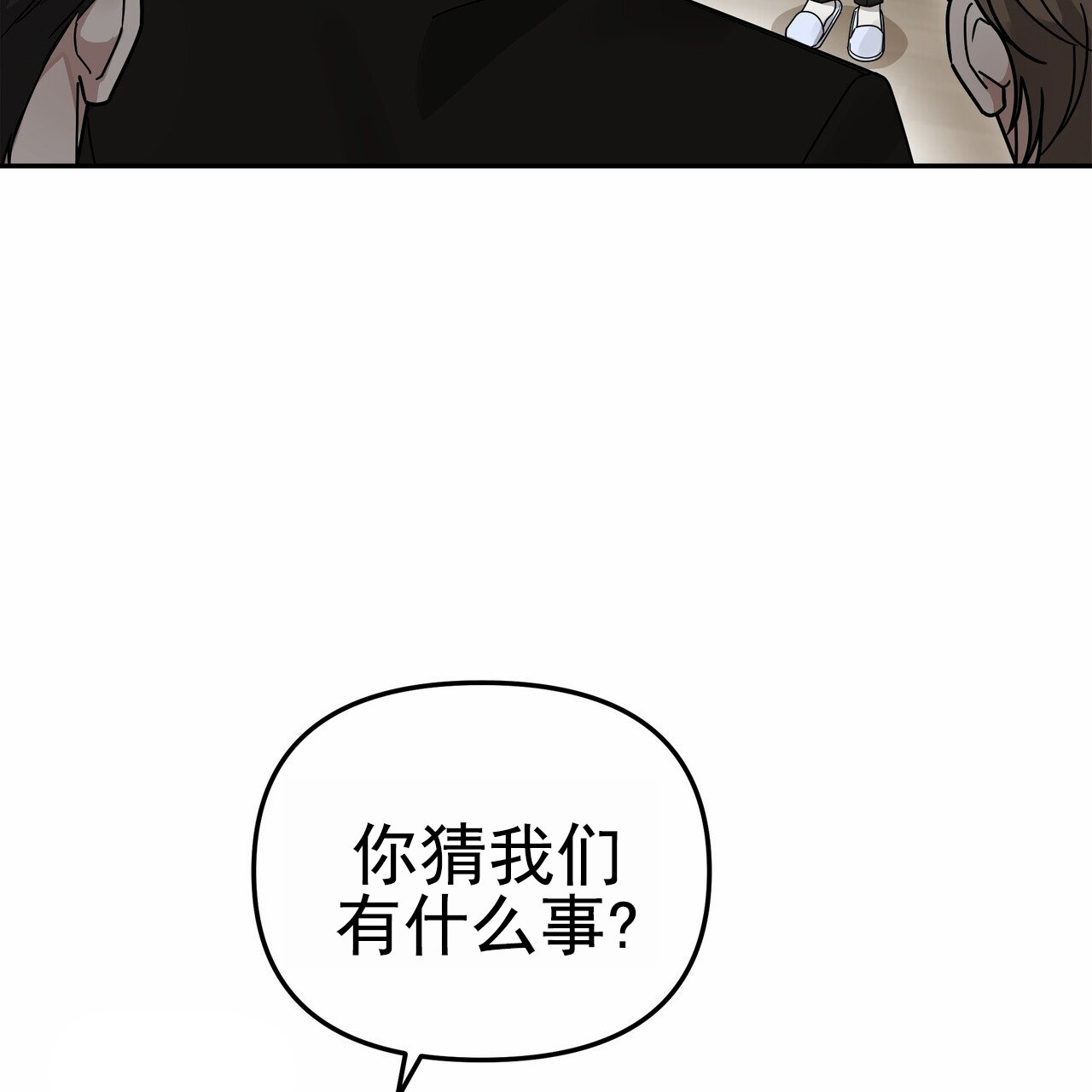 西柚《秘书生存日记》漫画在线下拉_秘书生存日记漫画浮云（下拉式阅读）