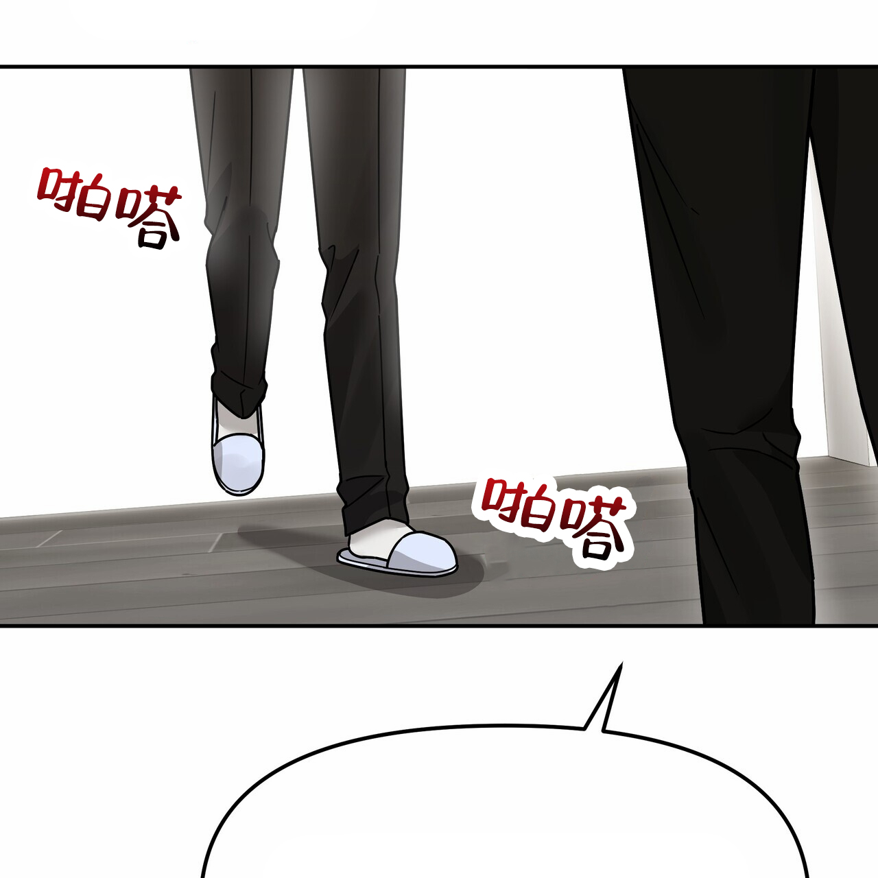 西柚《秘书生存日记》漫画在线下拉_秘书生存日记漫画浮云（下拉式阅读）