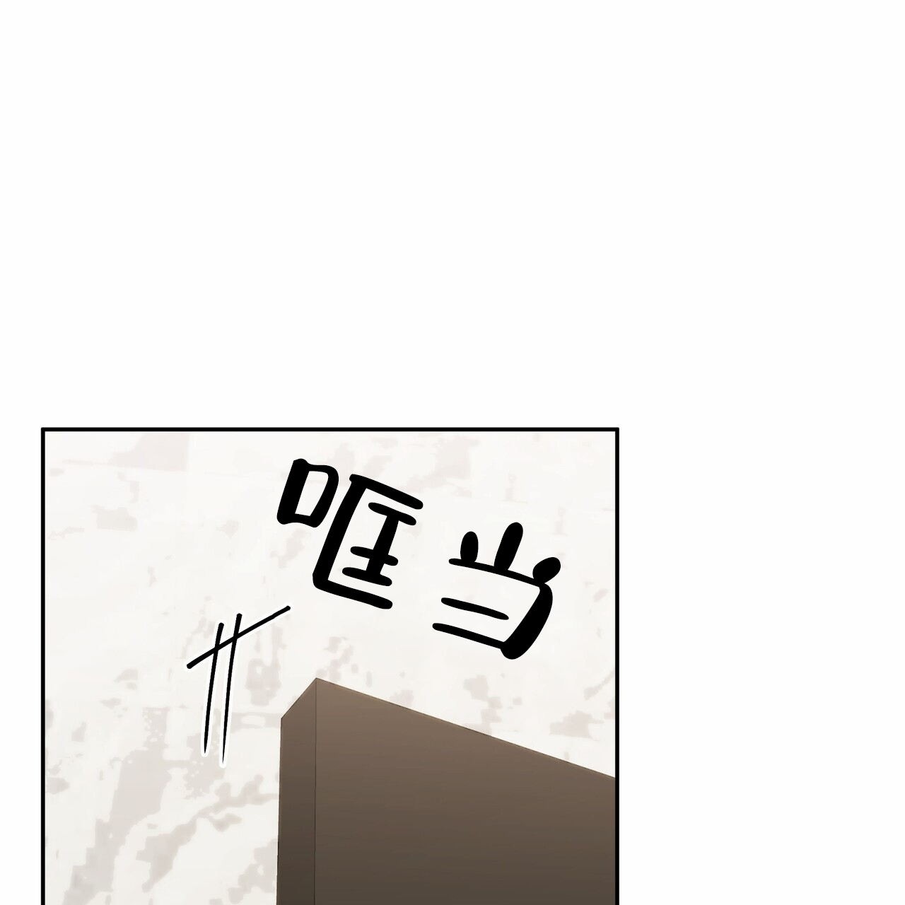 西柚《秘书生存日记》漫画在线下拉_秘书生存日记漫画浮云（下拉式阅读）