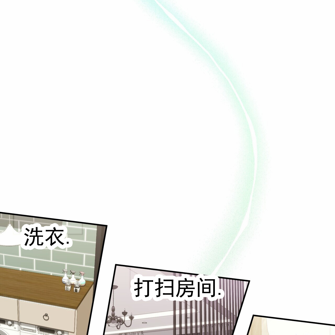 西柚《秘书生存日记》漫画在线下拉_秘书生存日记漫画浮云（下拉式阅读）