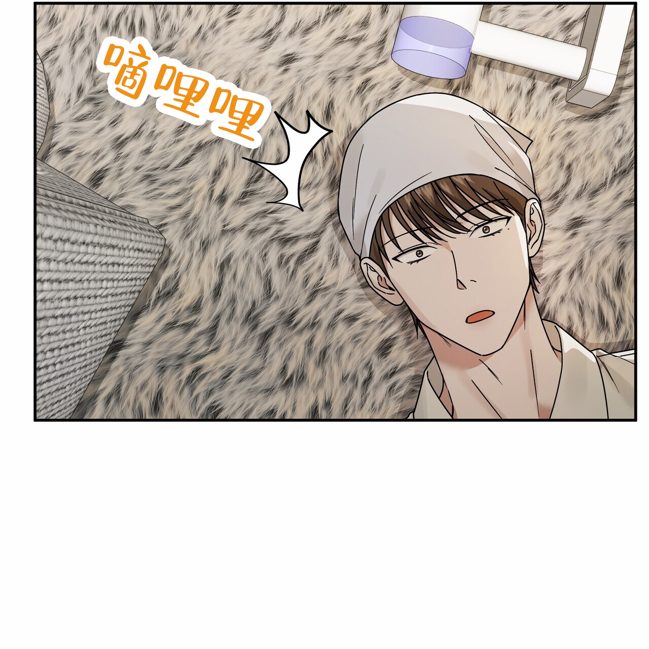 西柚《秘书生存日记》漫画在线下拉_秘书生存日记漫画浮云（下拉式阅读）