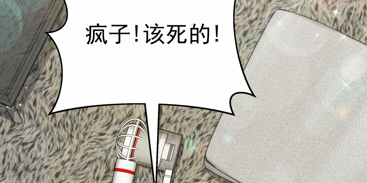西柚《秘书生存日记》漫画在线下拉_秘书生存日记漫画浮云（下拉式阅读）