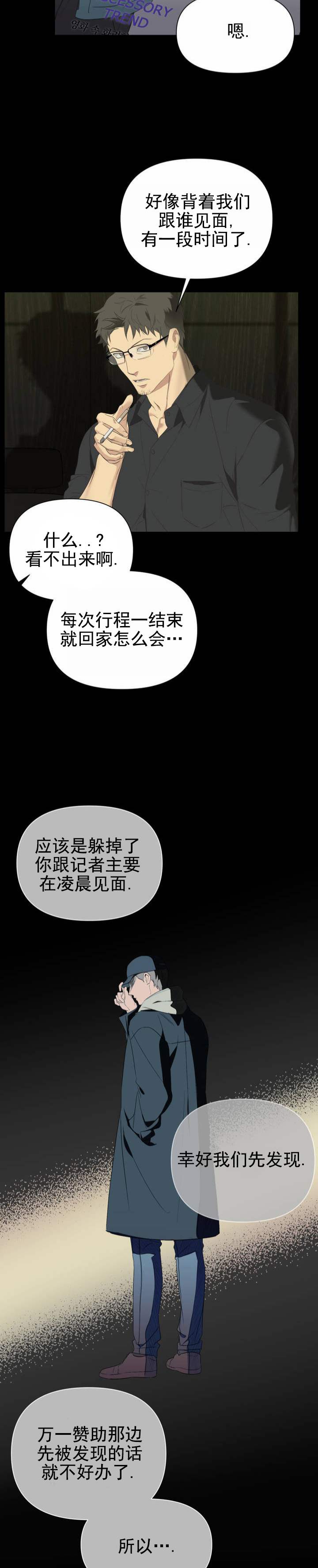 漫画《背光》在线阅读_背光漫画（无弹窗）