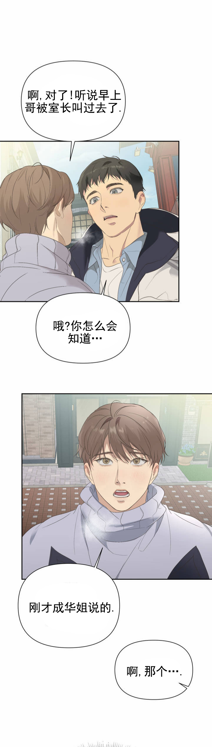 漫画《背光》在线完整版阅读_背光漫画（无弹窗）