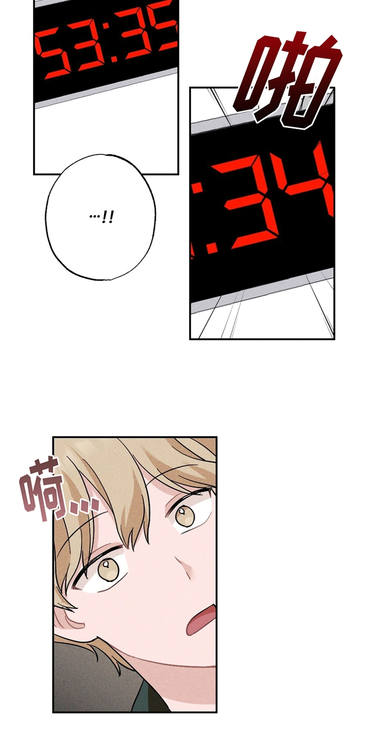 漫画《密室惊魂》在线完整版阅读_密室惊魂漫画（无弹窗）