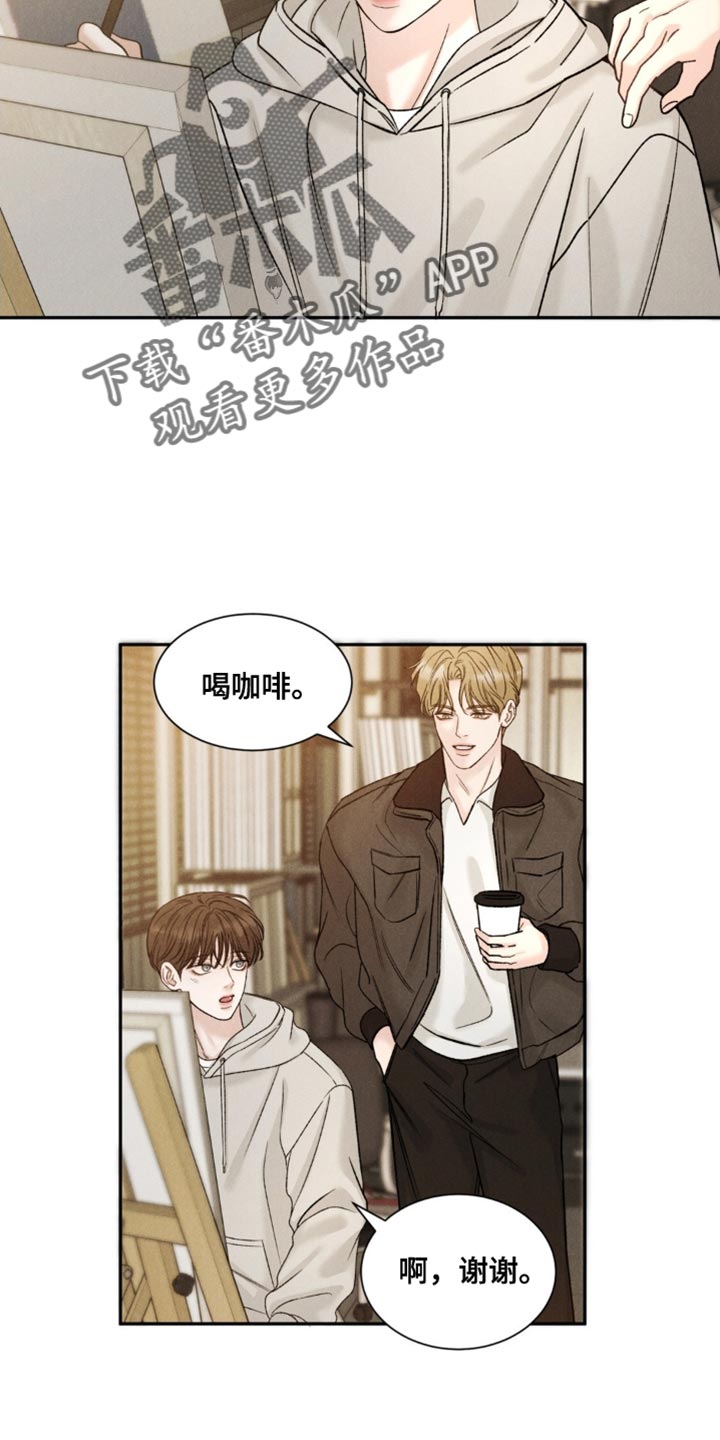 漫画《极致渴望》在线完整版阅读_极致渴望漫画（无弹窗）