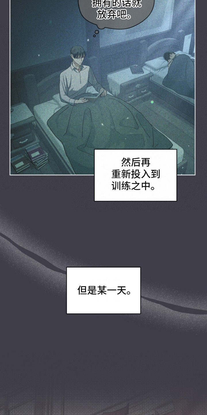 漫画《魔导圣国》在线完整版阅读_魔导圣国漫画（无弹窗）