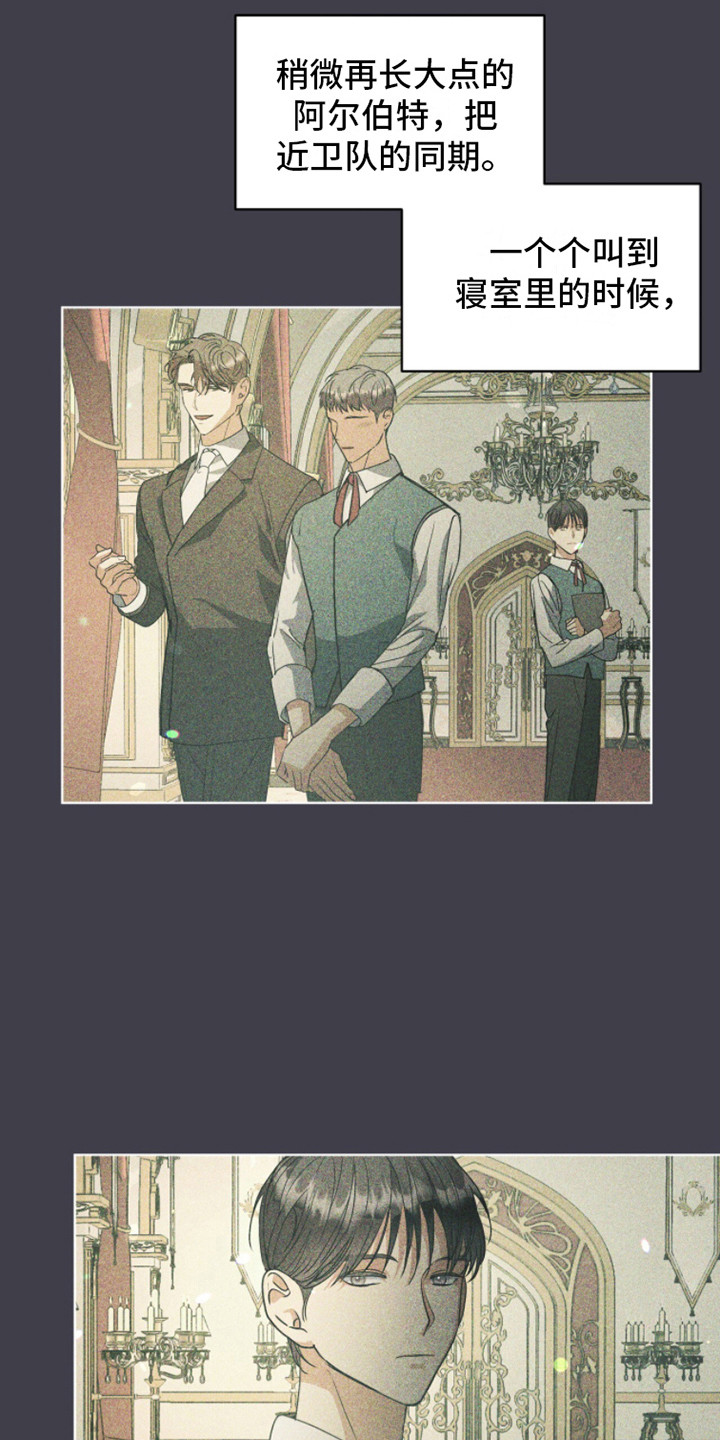 漫画《魔导圣国》在线完整版阅读_魔导圣国漫画（无弹窗）