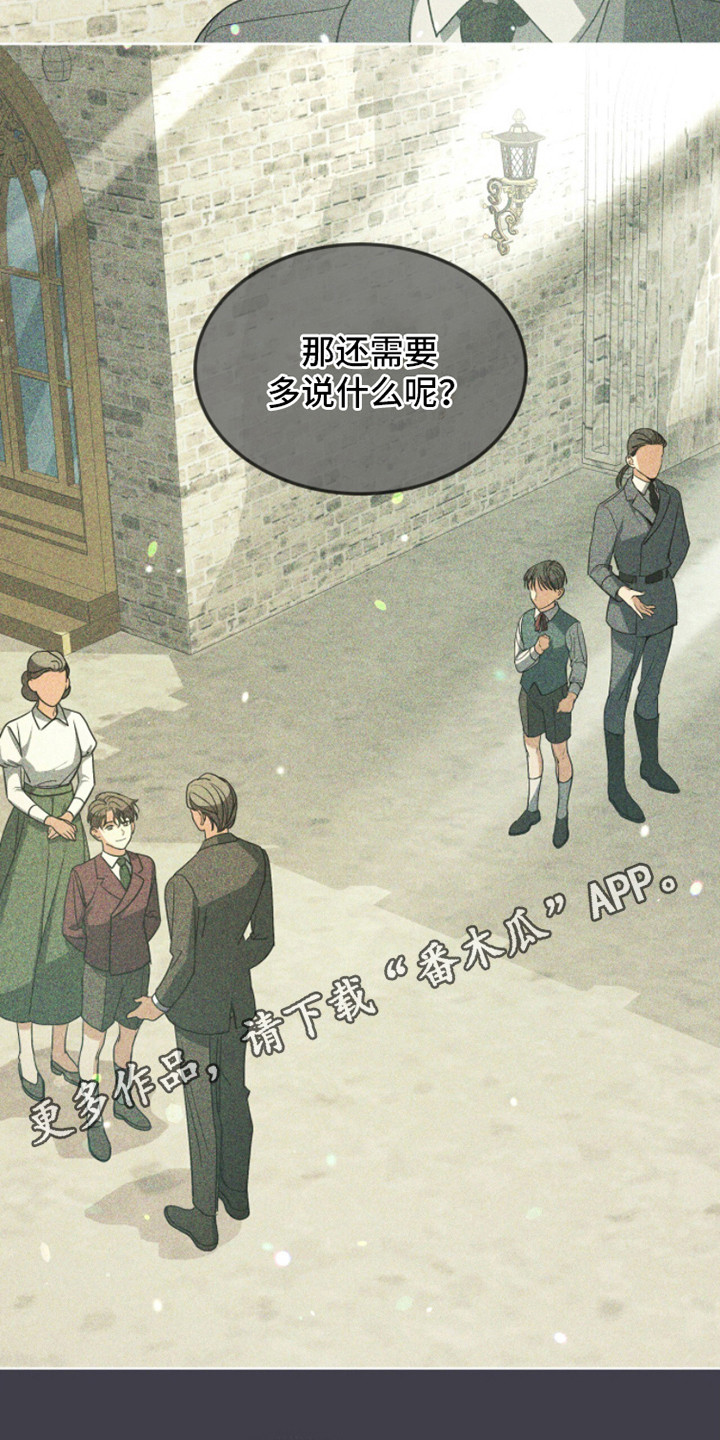 漫画《魔导圣国》在线完整版阅读_魔导圣国漫画（无弹窗）