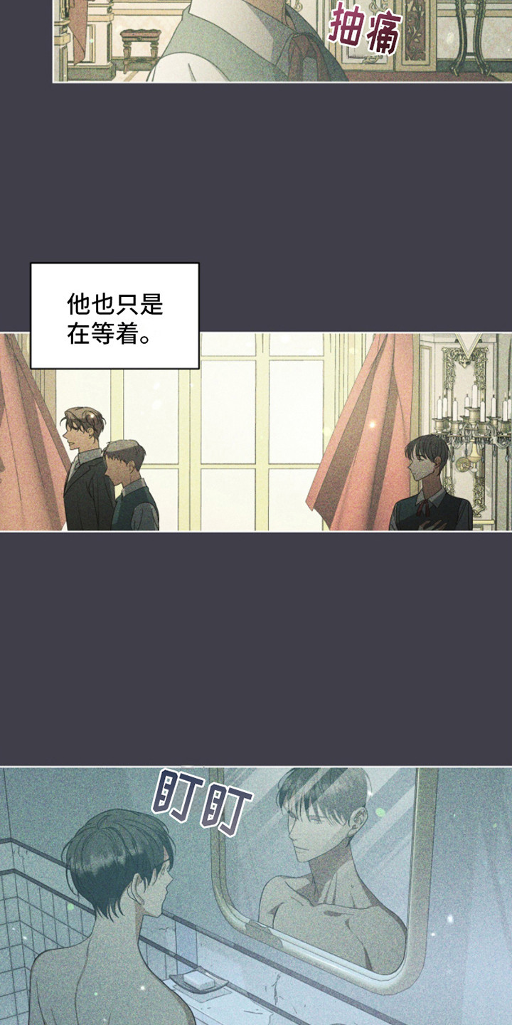 漫画《魔导圣国》在线完整版阅读_魔导圣国漫画（无弹窗）
