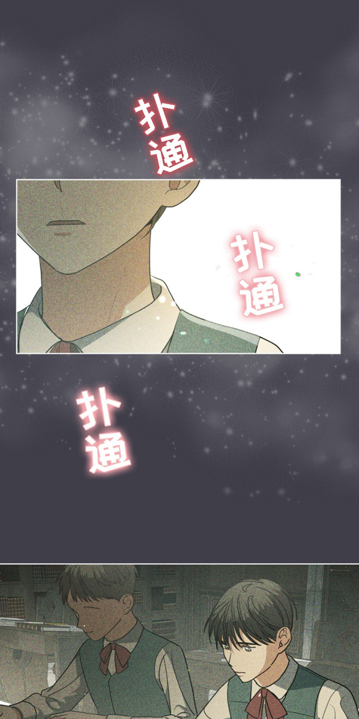 漫画《魔导圣国》在线完整版阅读_魔导圣国漫画（无弹窗）