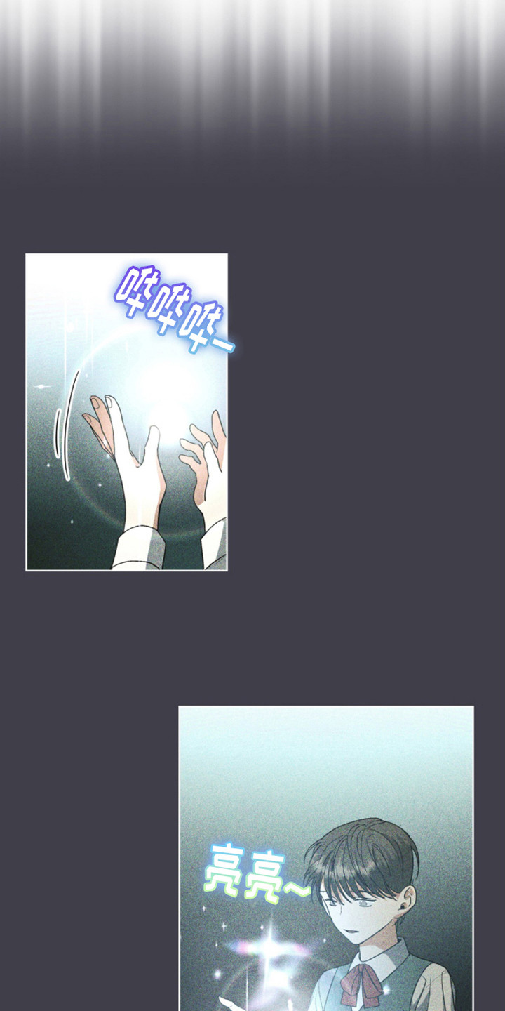漫画《魔导圣国》在线完整版阅读_魔导圣国漫画（无弹窗）
