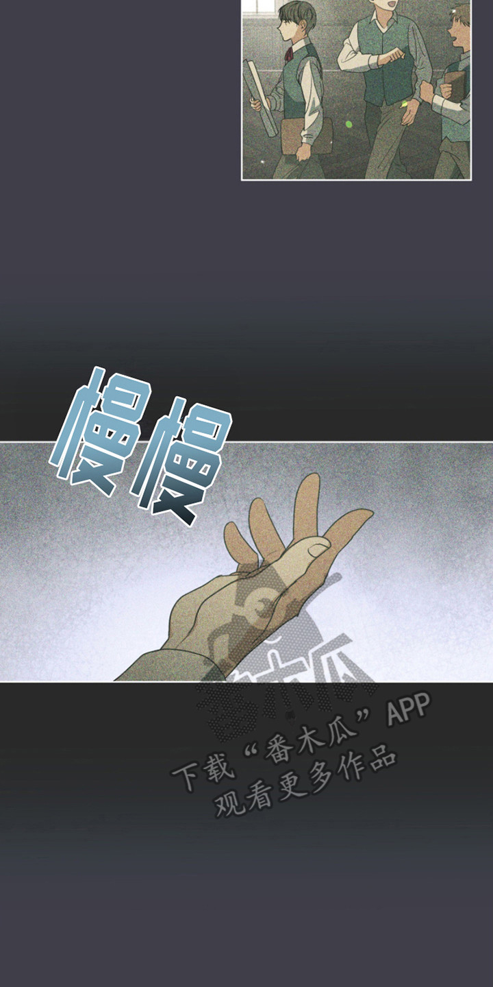 漫画《魔导圣国》在线完整版阅读_魔导圣国漫画（无弹窗）