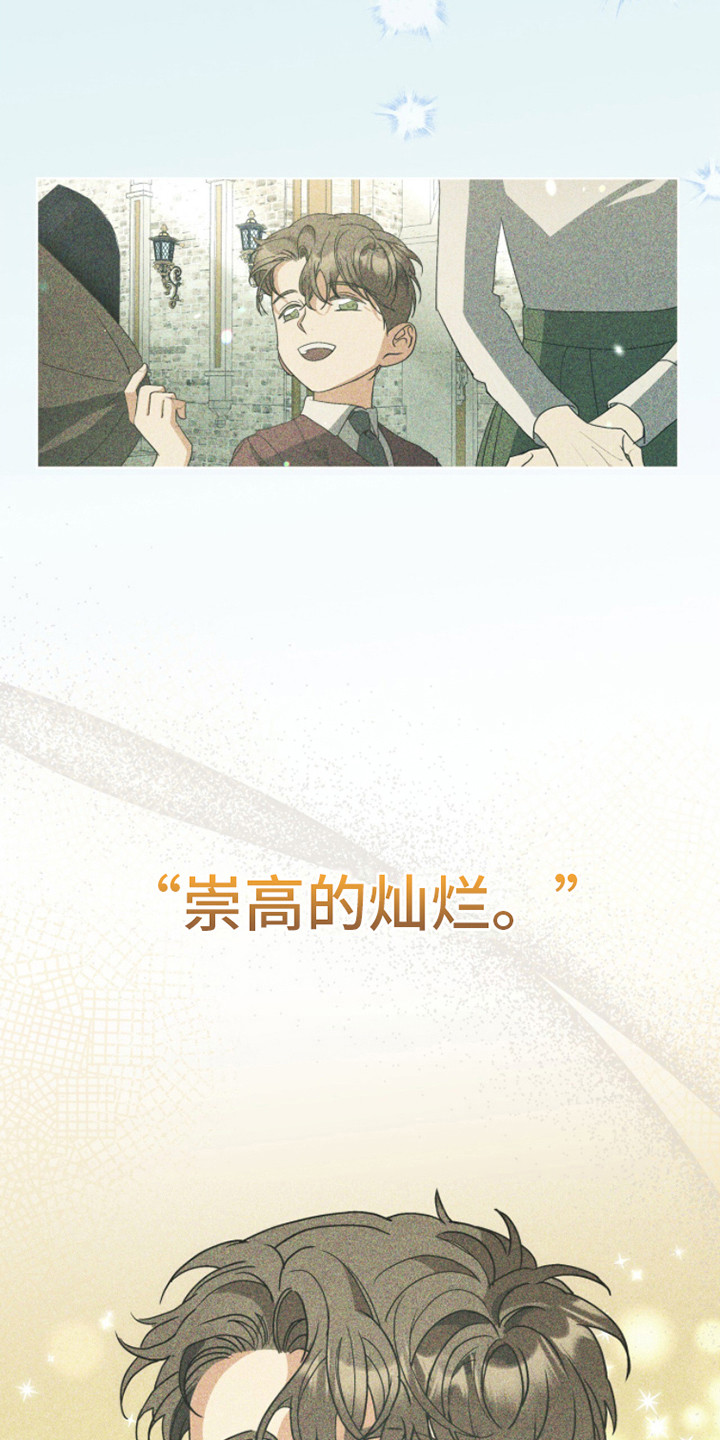 漫画《魔导圣国》在线完整版阅读_魔导圣国漫画（无弹窗）