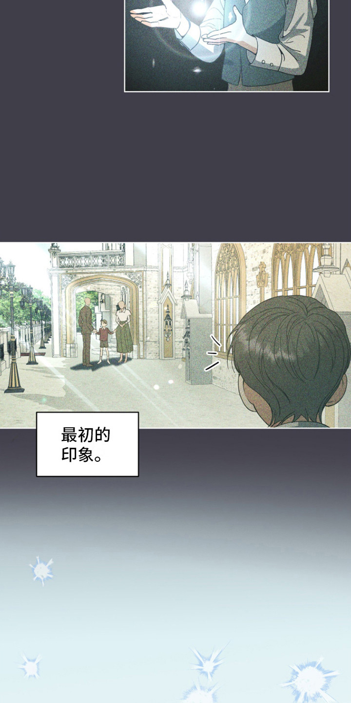 漫画《魔导圣国》在线完整版阅读_魔导圣国漫画（无弹窗）