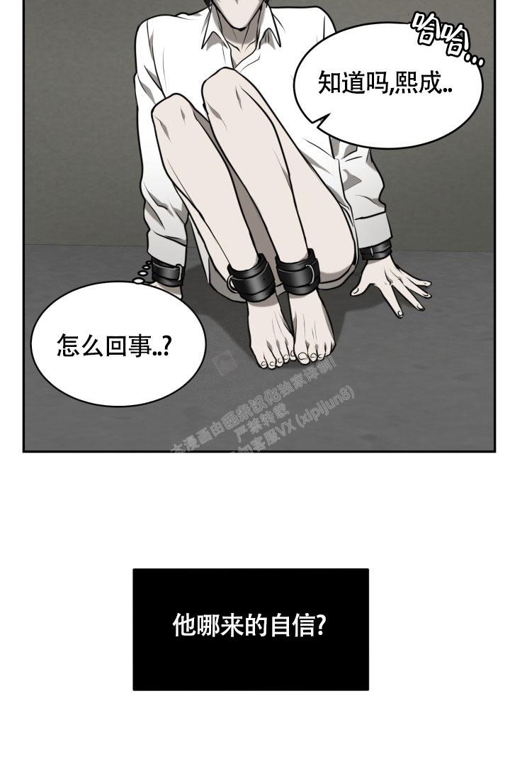 漫画《动物园》在线完整版阅读_动物园漫画（无弹窗）