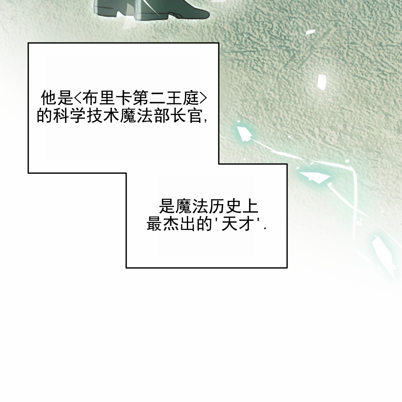 漫画《圣洁之下》在线完整版阅读_圣洁之下漫画（无弹窗）