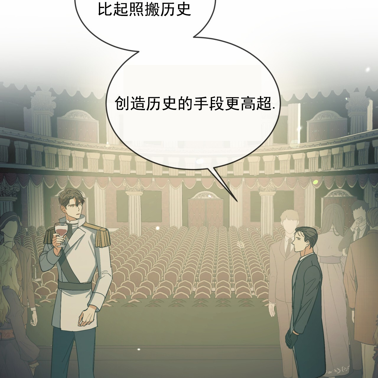 漫画《圣洁之下》在线完整版阅读_圣洁之下漫画（无弹窗）