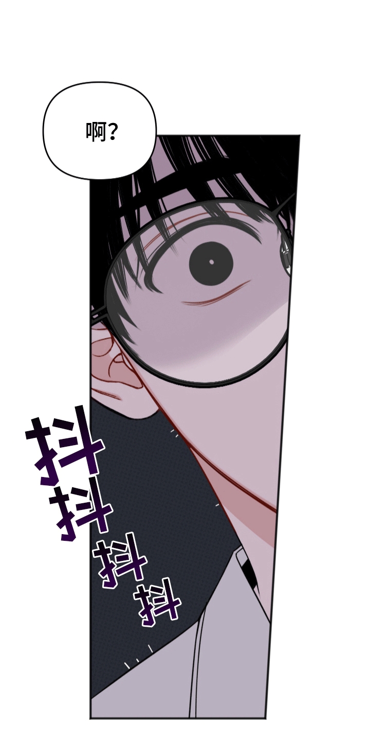 漫画《黏糊糊章鱼》在线完整版阅读_黏糊糊章鱼漫画（无弹窗）