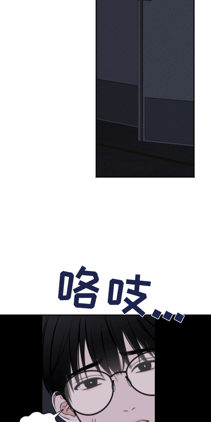 漫画《黏糊糊章鱼》在线完整版阅读_黏糊糊章鱼漫画（无弹窗）