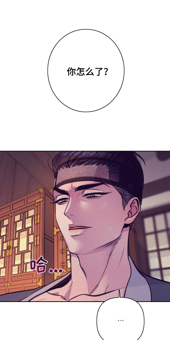 漫画《双铃传金屋藏娇》在线完整版阅读_双铃传金屋藏娇漫画（无弹窗）