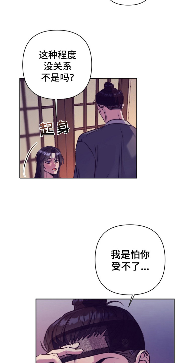 漫画《双铃传金屋藏娇》在线完整版阅读_双铃传金屋藏娇漫画（无弹窗）