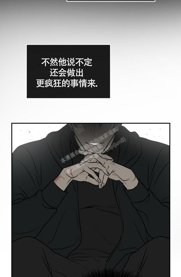 漫画《动物园》在线完整版阅读_动物园漫画（无弹窗）