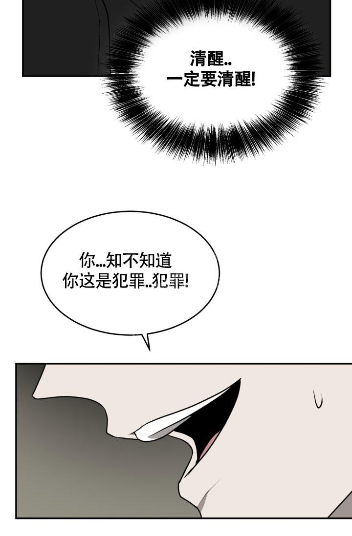 漫画《动物园》在线完整版阅读_动物园漫画（无弹窗）