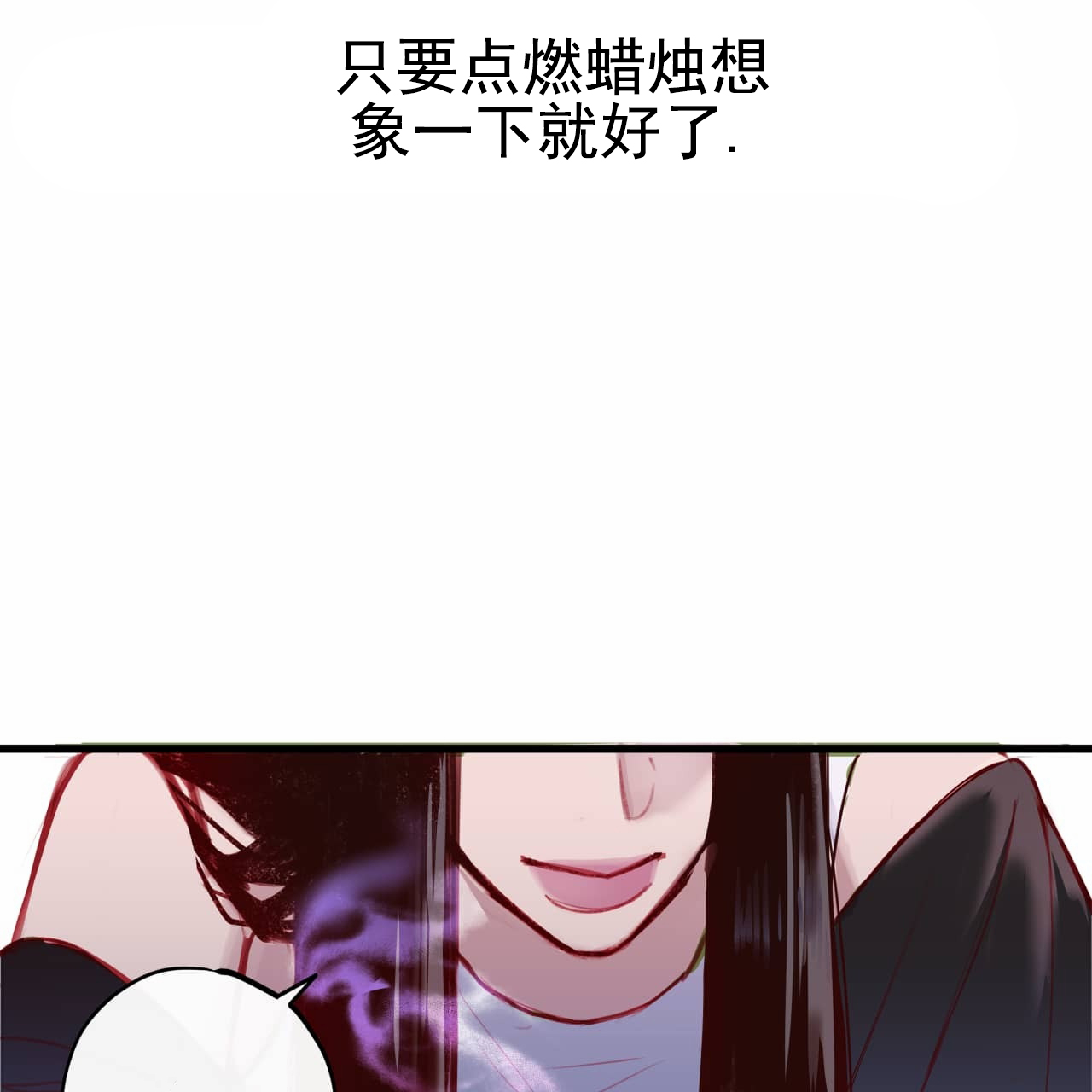 西柚《虚假阿尔法》漫画在线下拉_虚假阿尔法漫画浮云（下拉式阅读）