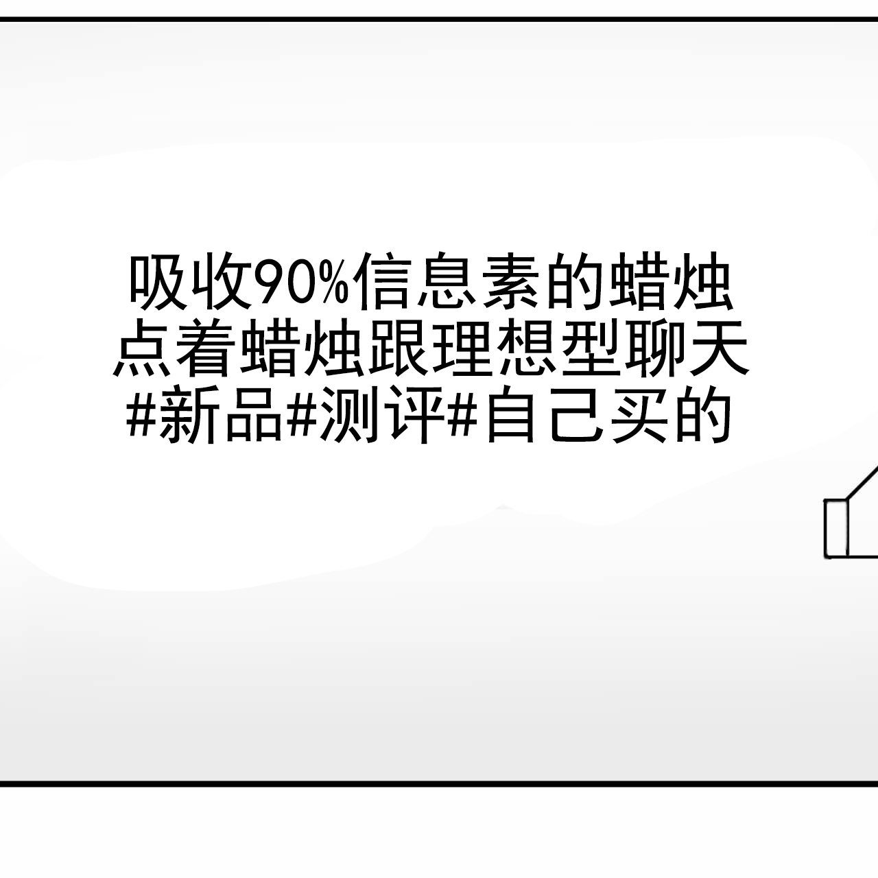 西柚《虚假阿尔法》漫画在线下拉_虚假阿尔法漫画浮云（下拉式阅读）