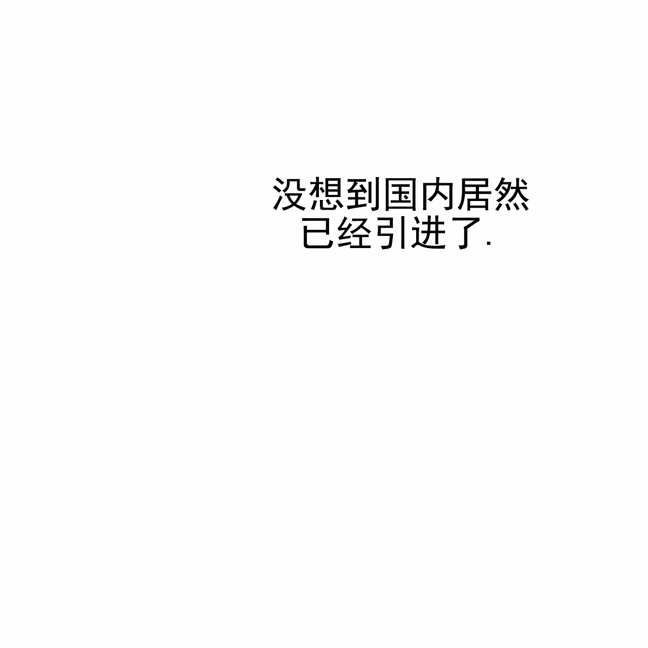 西柚《虚假阿尔法》漫画在线下拉_虚假阿尔法漫画浮云（下拉式阅读）