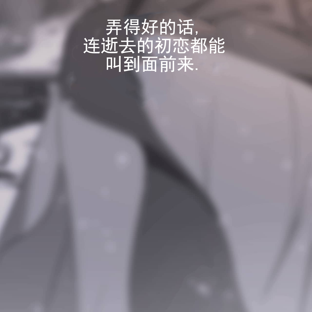 西柚《虚假阿尔法》漫画在线下拉_虚假阿尔法漫画浮云（下拉式阅读）
