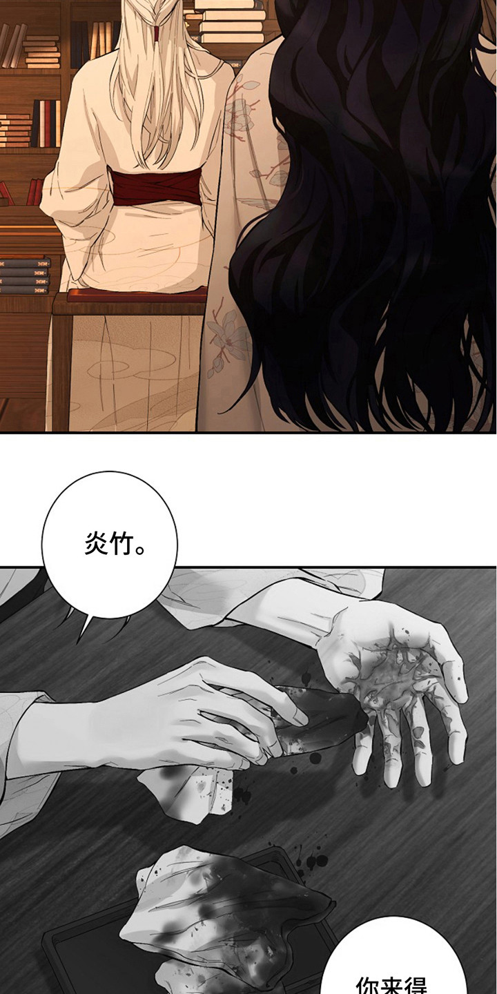 《双铃传神官赐福》漫画全集阅读_双铃传神官赐福漫画（下拉式阅读）