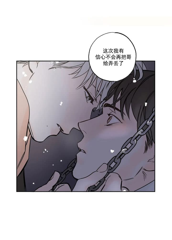 漫画《唯一的目光》在线阅读_唯一的目光漫画（无弹窗）