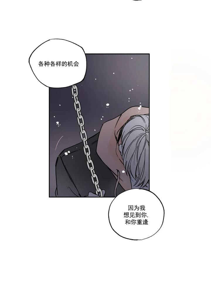 漫画《唯一的目光》在线阅读_唯一的目光漫画（无弹窗）