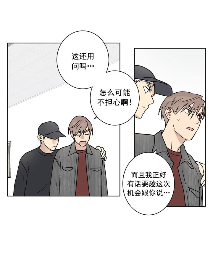 漫画《不堪回首》在线阅读_同情的故事漫画（无弹窗）