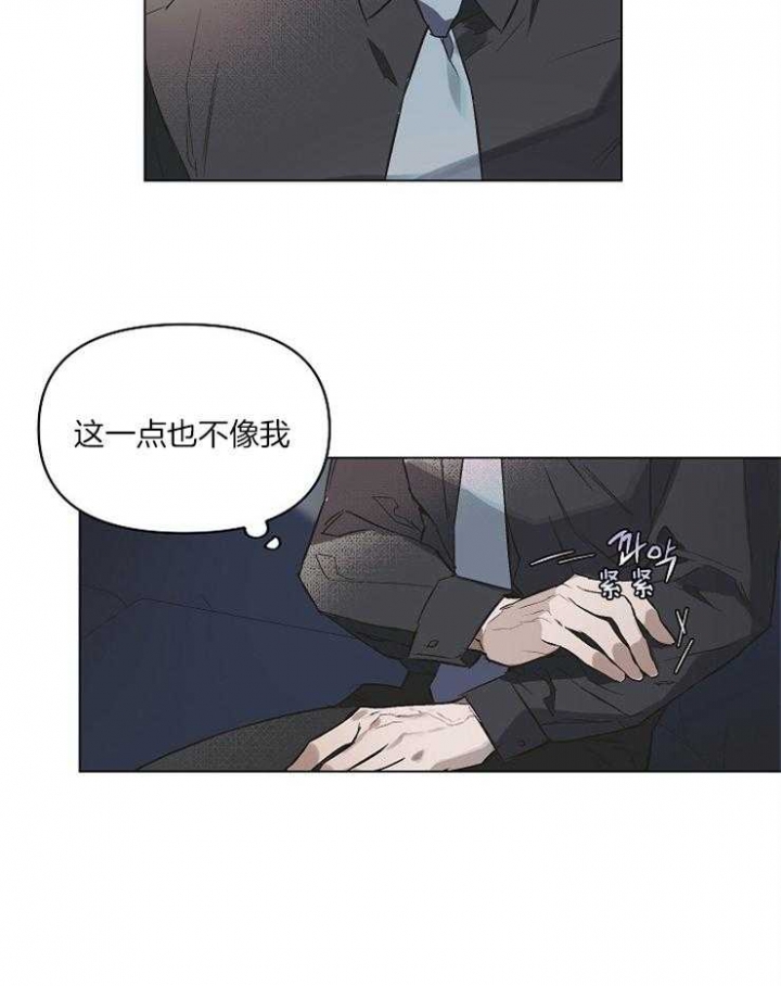 漫画《确定关系》在线阅读_确定关系漫画（无弹窗）