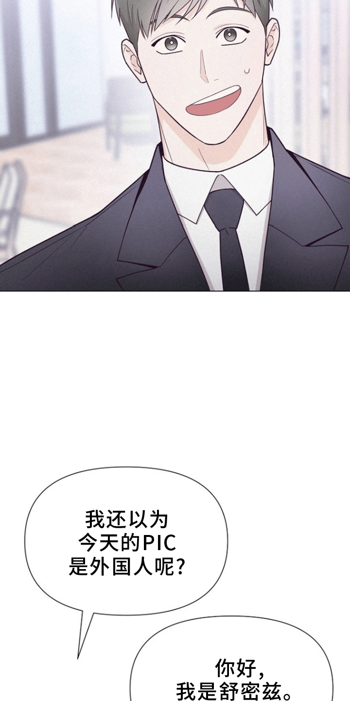 西柚《留住我机长》漫画在线下拉_留住我机长漫画浮云（下拉式阅读）
