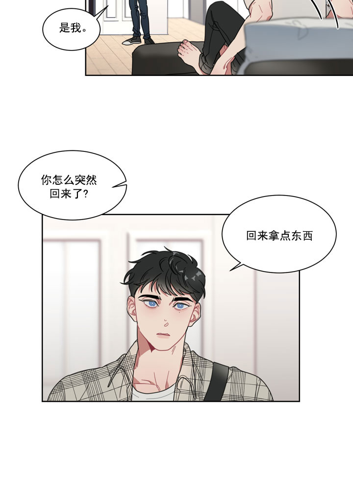 漫画《冰糖》在线阅读_甜蜜与冷酷漫画（无弹窗）