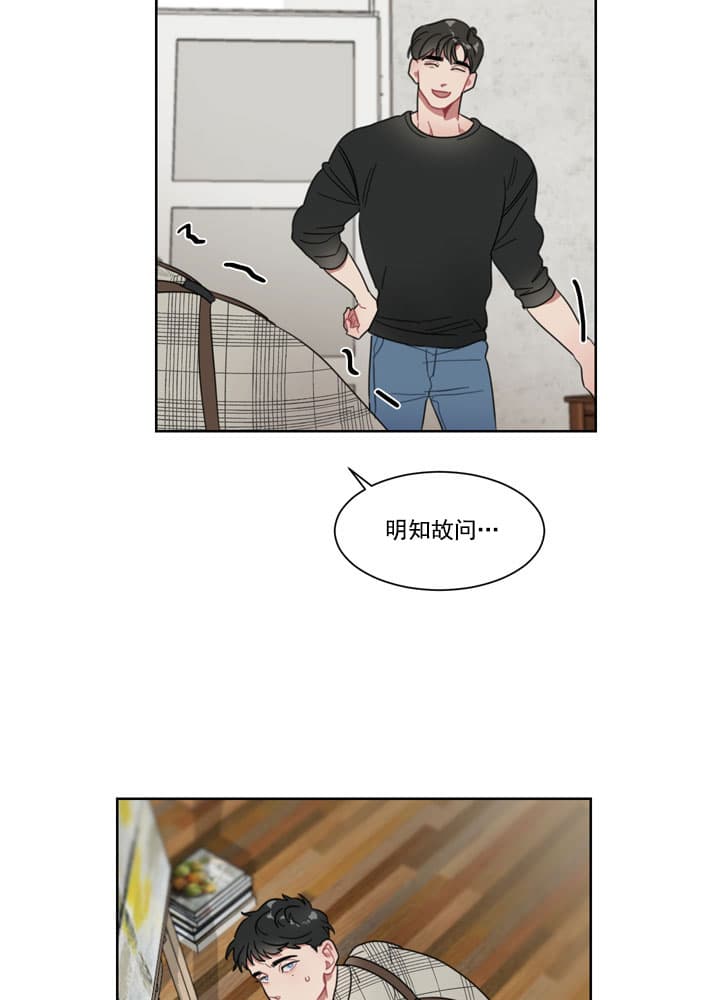 漫画《冰糖》在线阅读_甜蜜与冷酷漫画（无弹窗）