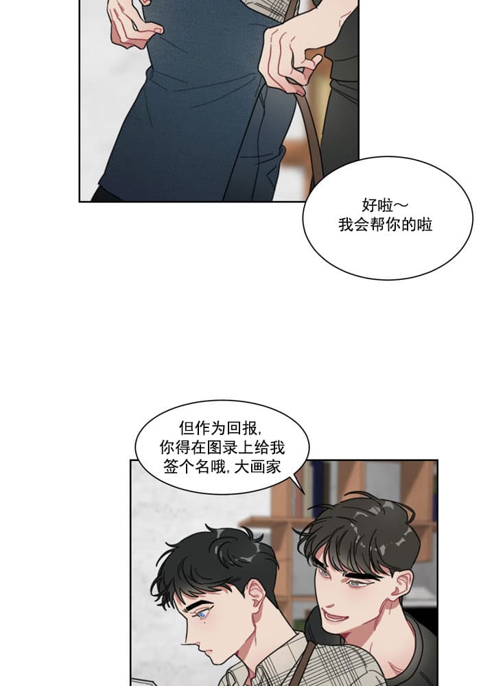 漫画《冰糖》在线阅读_甜蜜与冷酷漫画（无弹窗）