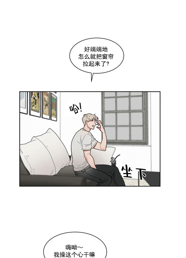 漫画《冰糖》在线阅读_甜蜜与冷酷漫画（无弹窗）