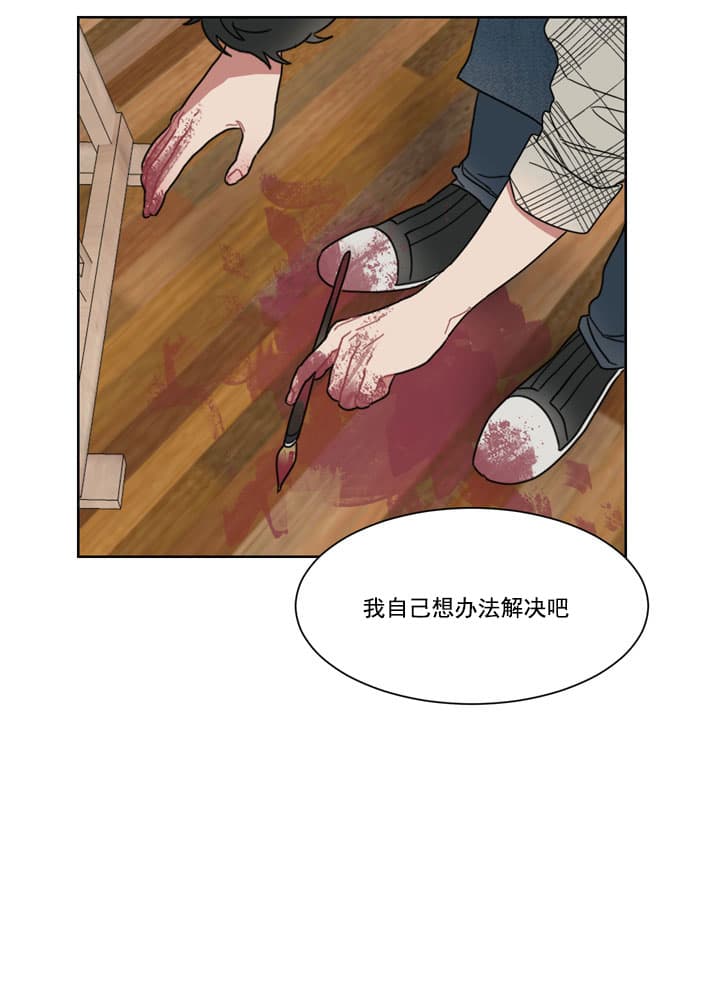 漫画《冰糖》在线阅读_甜蜜与冷酷漫画（无弹窗）