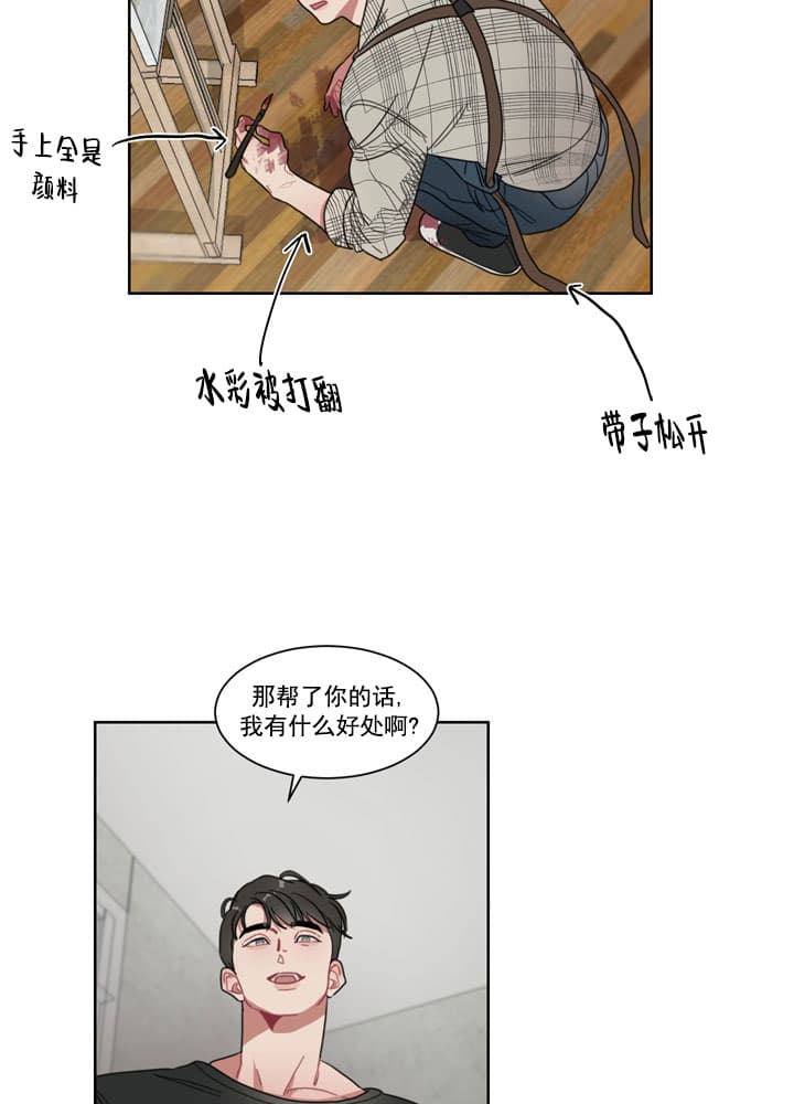 漫画《冰糖》在线阅读_甜蜜与冷酷漫画（无弹窗）