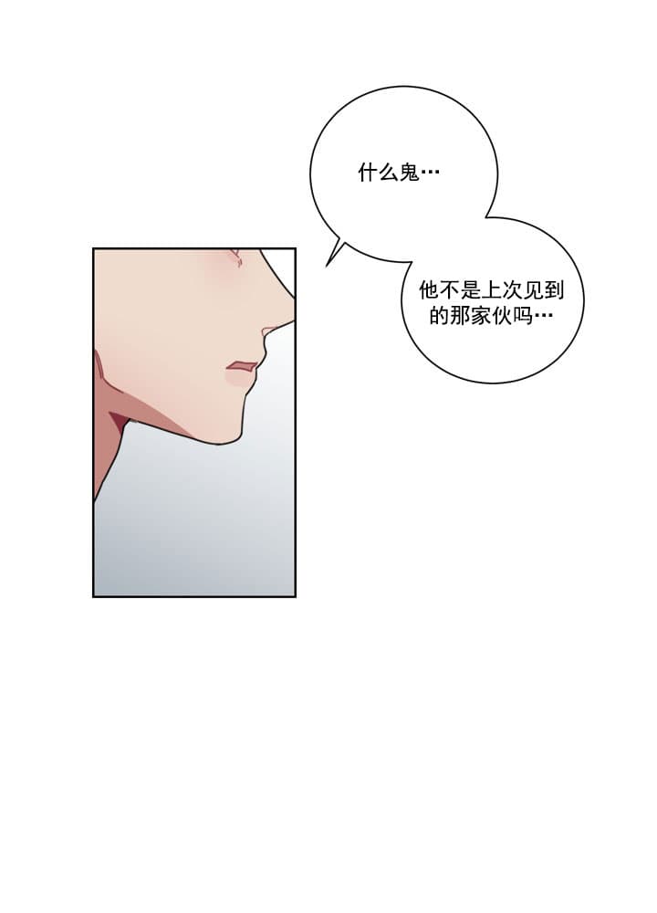 漫画《冰糖》在线阅读_甜蜜与冷酷漫画（无弹窗）