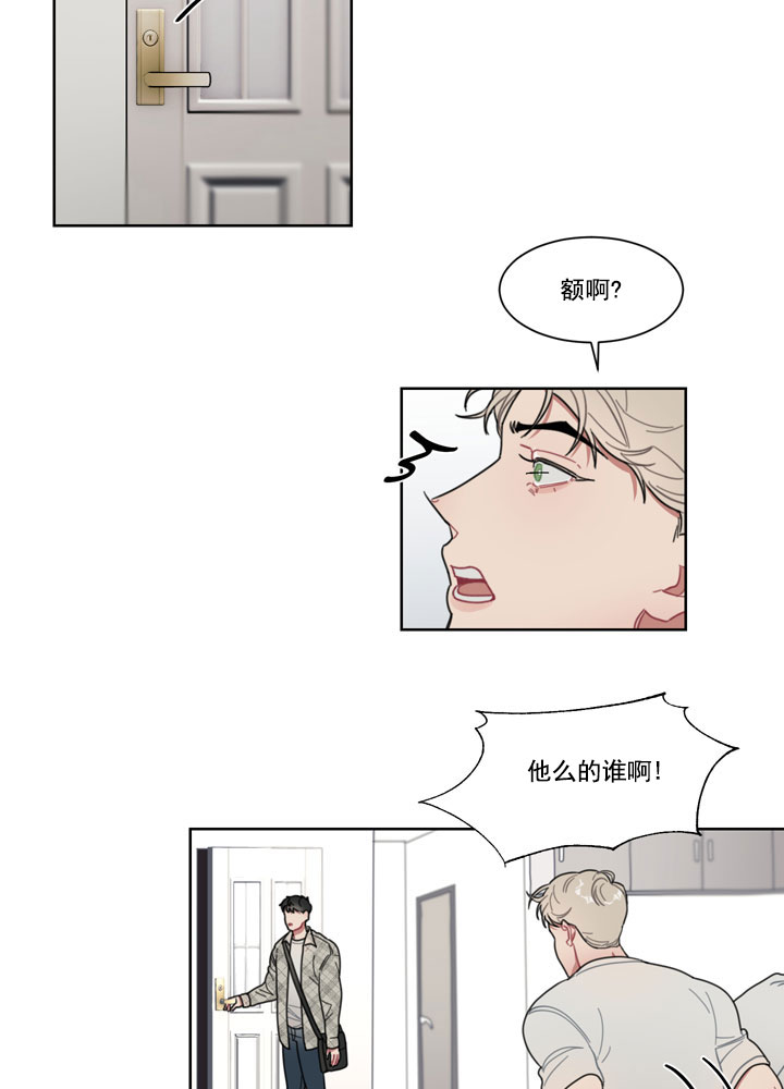 漫画《冰糖》在线阅读_甜蜜与冷酷漫画（无弹窗）