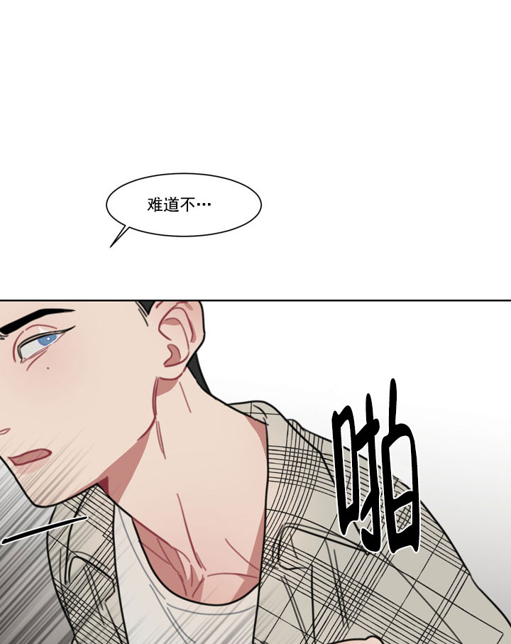 漫画《冰糖》在线阅读_甜蜜与冷酷漫画（无弹窗）