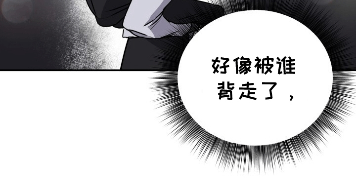 漫画《音为爱》在线完整版阅读_音为爱漫画（无弹窗）