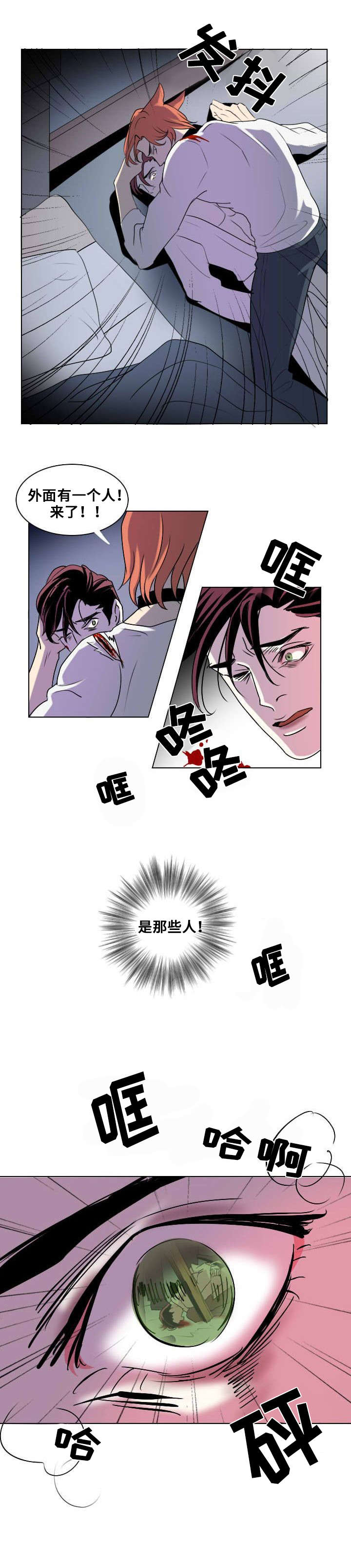 西柚《堕落》漫画在线下拉_堕落漫画浮云（下拉式阅读）